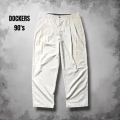 90s DOCKERS ツータックワイドパンツ 白チノパン Levisテーパード