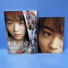 【SALE】菅田将暉さん掲載5ページ分（約A3サイズ）ポスターサイズ #1784 SALE】菅田将暉さん掲載5ページ分（約A3サイズ）ポスターサイズ