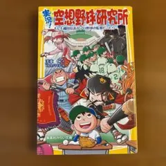 chihiroo様 リクエスト 2点 まとめ商品
