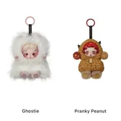 SKULLPANDA You Found Me！ぬいぐるみペンダントスカルパンダ