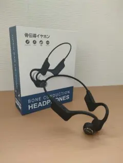 骨伝導イヤホン ブラック