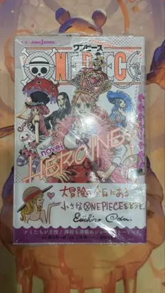 【初版.新品未開封】ワンピース ONEPIECE ノベルヒロインズ シュリンク付 初版】 ONE PIECE novel HEROINES シュリンク未開封 - メルカリ