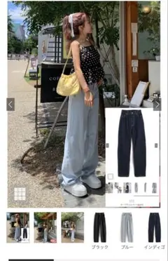 カーブデニムパンツ