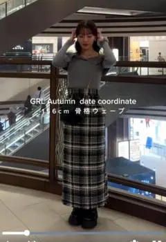 グレイル フリンジツイードタイトスカート Mサイズ