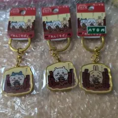 キーホルダー ちいかわ(わんこそば) ご当地ダイカットキーホルダー 　バラ売り◎