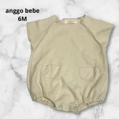 anggo bebe 6M ポケットワッフルロンパース　アンゴ