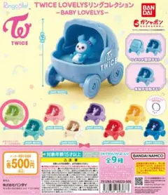 TWICE LOVELYSリングコレクション♡JEONGVELY