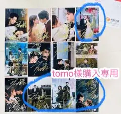 【斉藤壮馬•興津和幸•松岡禎丞•平川大輔】キャスト直筆サイン色紙 BLCD 他 キャスト直筆サイン色紙 BLCD 他【斉藤壮馬•興津和幸•松岡禎丞•平川