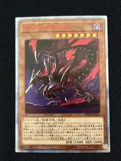 【PSA10】真紅眼の亜黒竜　20thシークレットレア　オルタナティブ Amazon.co.jp: 遊戯王 20TH-JPC04 真紅眼の亜黒竜 (日本語版
