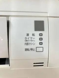 ダイキン エアコン 18畳用 美品 AN563AAP - メルカリ