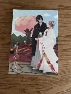 pch.(プロフ確認推奨)様 リクエスト 2点 まとめ商品