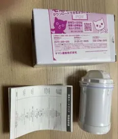 リッタ浄水カートリッジ LC24D1S-PW-AW ロッカ locca - メルカリ