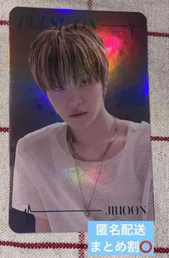 treasure pulse on MD ソウルコン トレカ ジフン