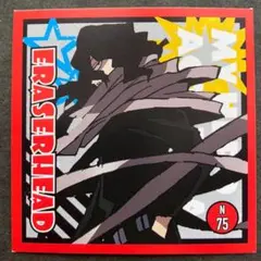 早い者勝ち！！僕のヒーローアカデミアシールコレクションN75イレイザーヘッド！！