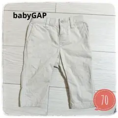 babyGAP パンツ 70サイズ