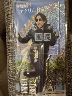 ひらパー兄さん アイマスク アクリルスタンド 缶バッチ 4点 ひらパー兄さん アイマスク アクリルスタンド 缶バッチ 4点