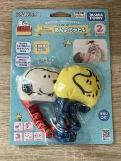 新品 スヌーピー あんよでラトル ベビーグッズ ピーナッツ タカラトミー
