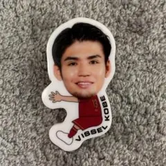 ヴィッセル神戸 2026 1st 佐々木選手　抱っこちゃんクリップ