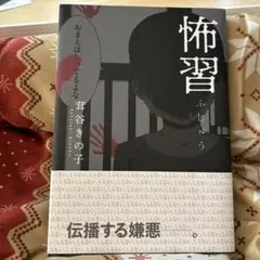 Item thumbnail for item 7a2bc63f-40a1-42b4-bb49-59303efd6bef