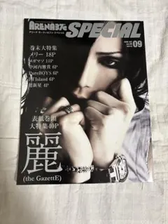 2026年最新】the gazette 麗の人気アイテム - メルカリ