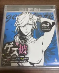 増田俊樹