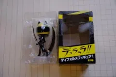 デュラララ！！　ディフォルメフィギュア　セルティ・ストゥルルソン