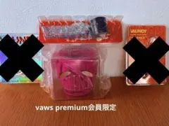 Vaundy vaws＆vaws Premium 限定グッズセット - メルカリ
