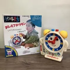 ちびまる子ちゃん　目覚まし時計（絶版/中古/完動品） 超レア❗ちびまる子ちゃん 目覚まし時計(絶版/中古/一部ジャンク訳有り