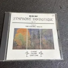 20.ベルリオーズSymphony Fantastique op. 14
