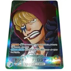 ドンキホーテ・ロシナンテ リーダーパラレル 金文字 - メルカリ