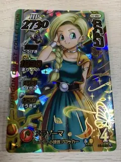 クロスブレイド　ビアンカ