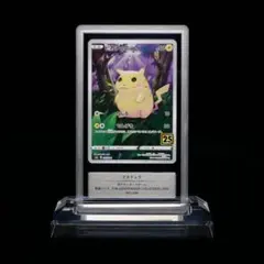 GEMIX 鑑定品】ポケモンカード イーブイ 196/SV-P プロモ - メルカリ
