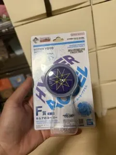 一番くじ ハンターハンター　F賞 キルアのヨーヨー MASTERELIVE
