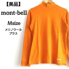 ハイネック ニット