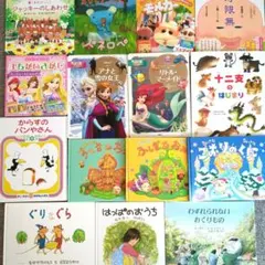 2026年最新】児童書の人気アイテム - メルカリ