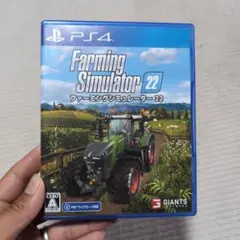 PS4 ファーミングシミュレーター22