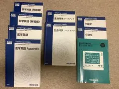 2026年最新】Kals 生命科学の人気アイテム - メルカリ