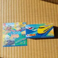 プラレール スペシャル DVD 2025