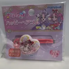 名探偵プリキュア！　ハッピー ヘアゴム