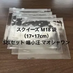 2026年最新】chawaスクイーズの人気アイテム - メルカリ