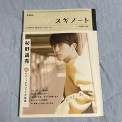 2026年最新】杉野の人気アイテム - メルカリ