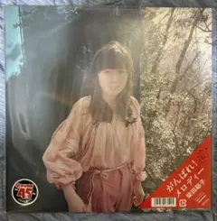 廃盤 柴田聡子 がんばれ！メロディー レコード - メルカリ
