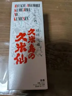 超希少 30年超古酒】本場泡盛 菊之露 親方の酒 32度 900ml - メルカリ