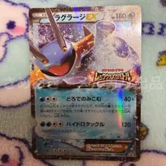 2026年最新】ラグラージexの人気アイテム - メルカリ