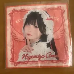 きゅるりんってしてみて 逃げ水あむ メガネ拭き