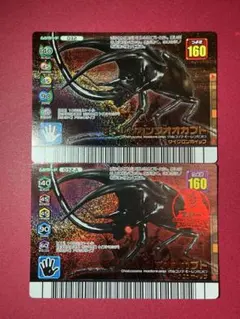 【新品未使用】　モーレンカンプオオカブト　ムシキング2006