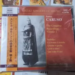 エンリコ・カルーソー 完全録音集 第2巻