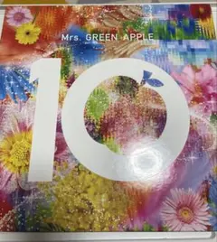 Mrs. GREEN APPLE 10周年記念BOX 初回限定盤
