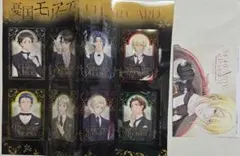 2026年最新】憂国のモリアーティポストカードセットの人気アイテム