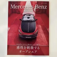 Mercedes-Benz MAGAZINE 2025 WINTER